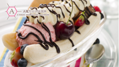 冰淇淋 分子冰淇淋 加盟