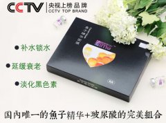 时光NO.1面膜引爆创业好