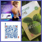 做成功的微商:最重要的