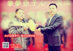 Focus on china:余兵国