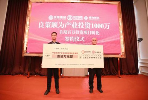 南充智健乐总经理李爱平