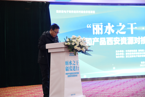 新和产品西安资源对接会